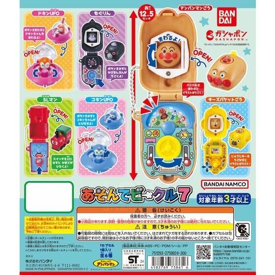 Superman Bucket 7 Bullets Random 1