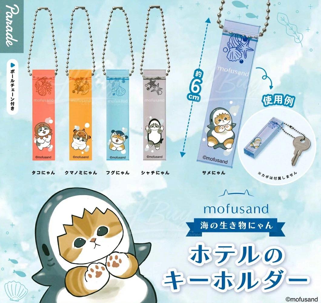 Mofusand Hotel Keychain 1 Tomb Random 1