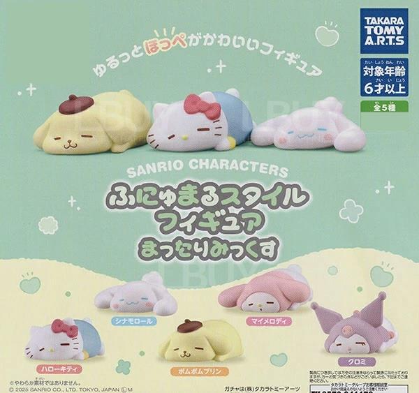 Sanrio Funyumaru 手辦 扭蛋 隨機1款