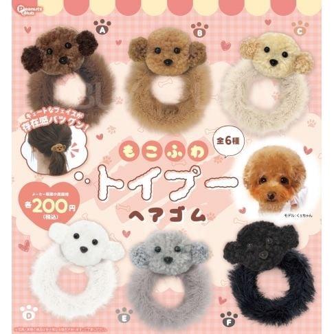 毛绒 Pooh 发圈 扭蛋 随机1款