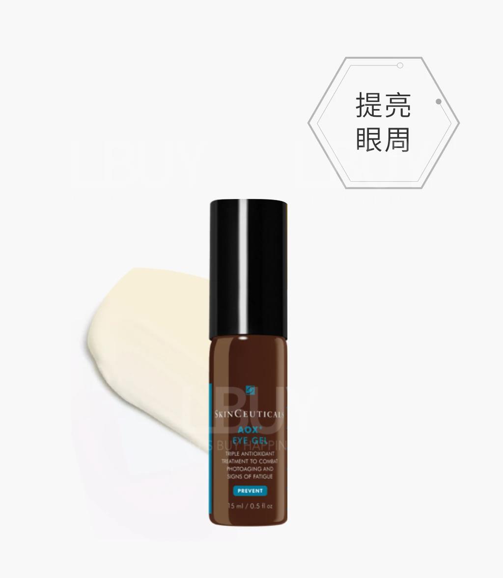 SkinCeuticals 全能抗氧 Prevent AXO 眼部精华 15ml