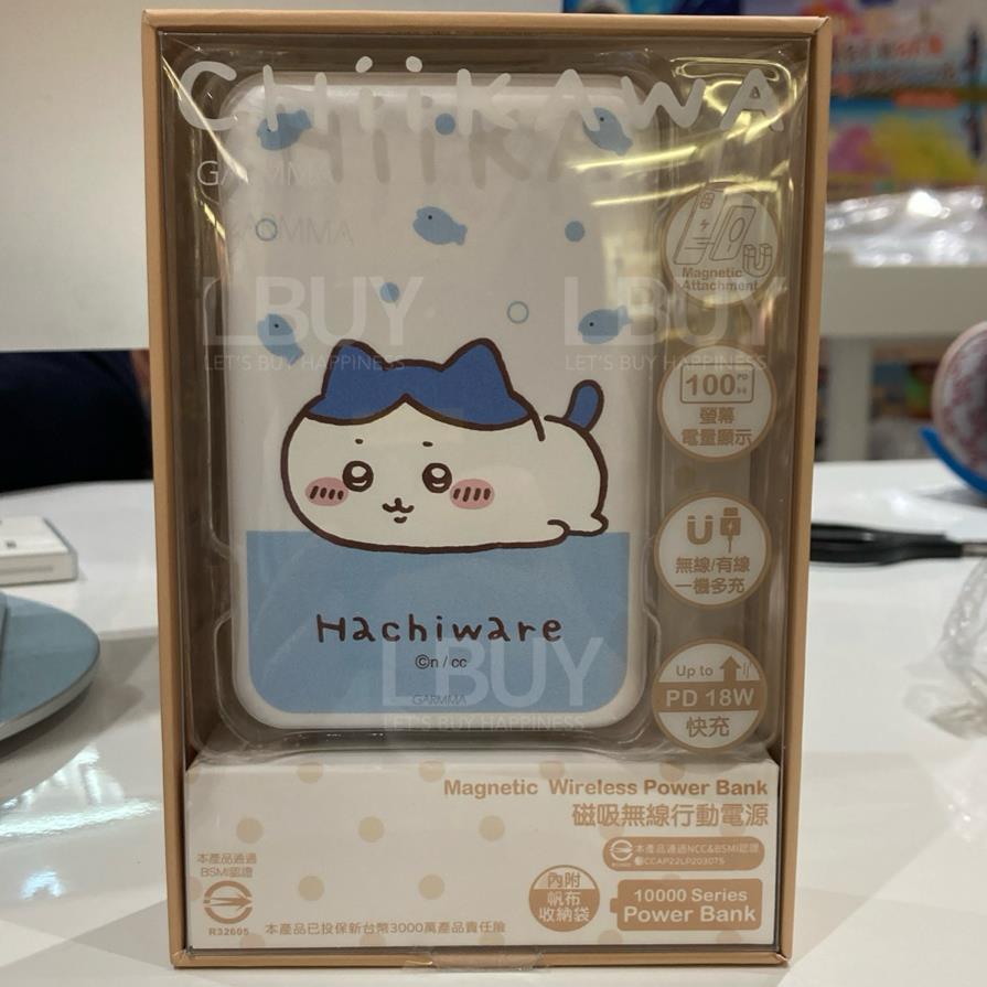 Chiikawa Magsafe 磁吸無線行動電源 10000mAh Hachiware