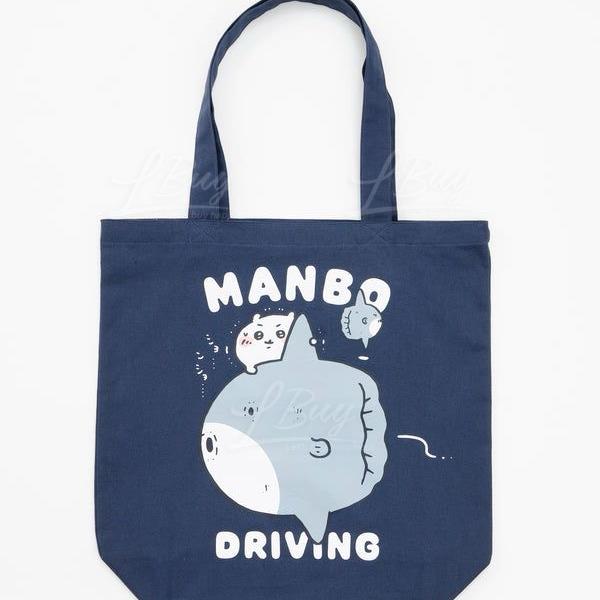 Chiikawa 小可爱Manbo深蓝色tote bag