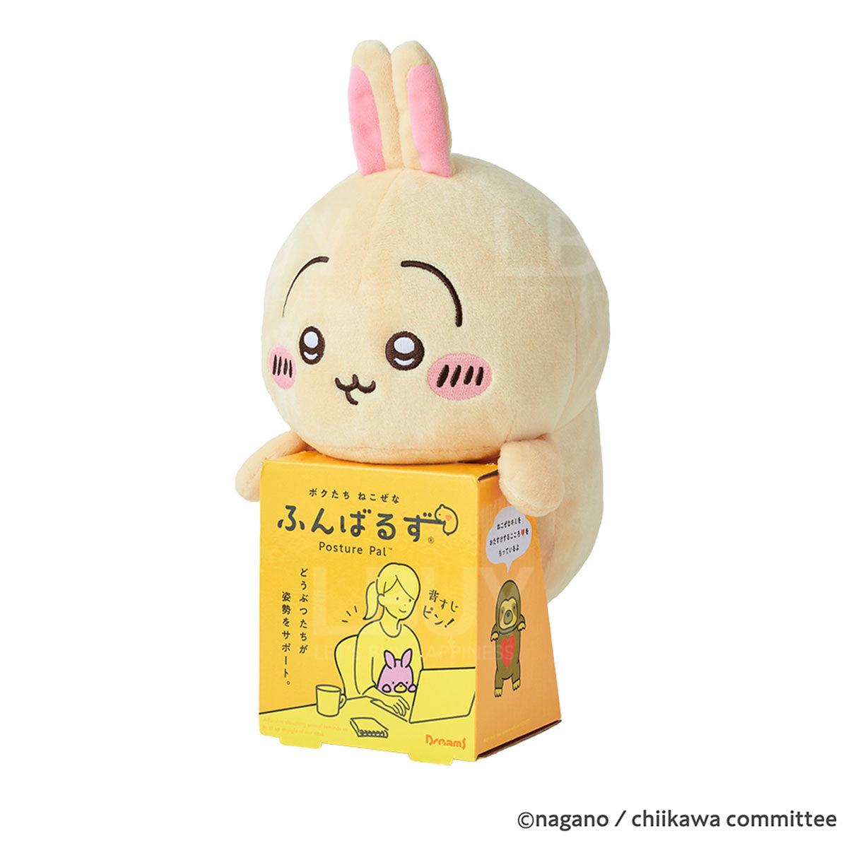 Chiikawa 兔兔枕住毛公仔陪你做嘢