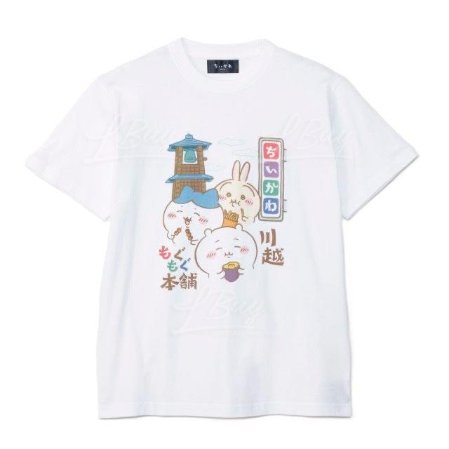 Chiikawa 川越限定T-shirt M-L