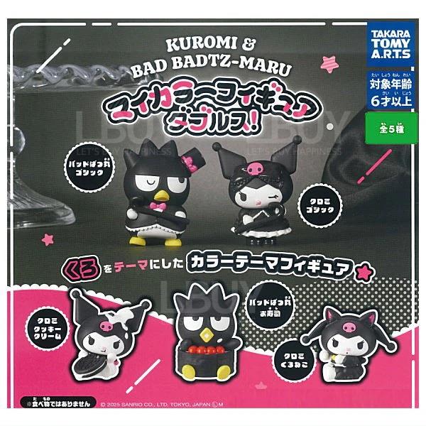 Kuromi & 酷企鹅XO 黑色主题 扭蛋 随机1款