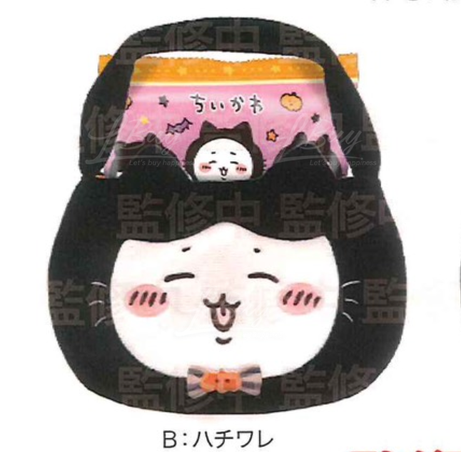 Chiikawa ♡ 萬聖節黑貓造型小袋+菓子