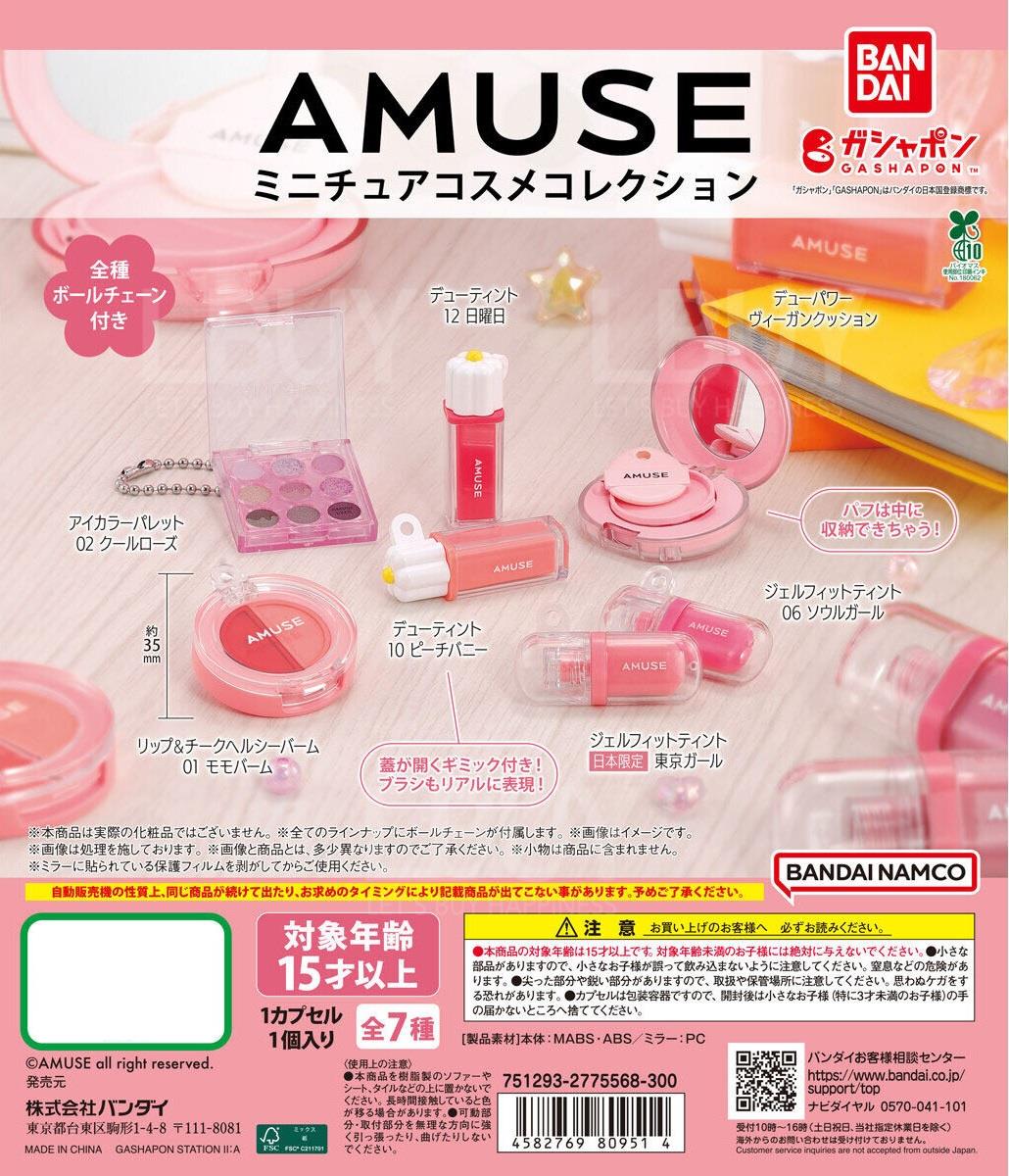 AMUSE Miniature Cosmetics Collection Gachapon 7 types Assortment