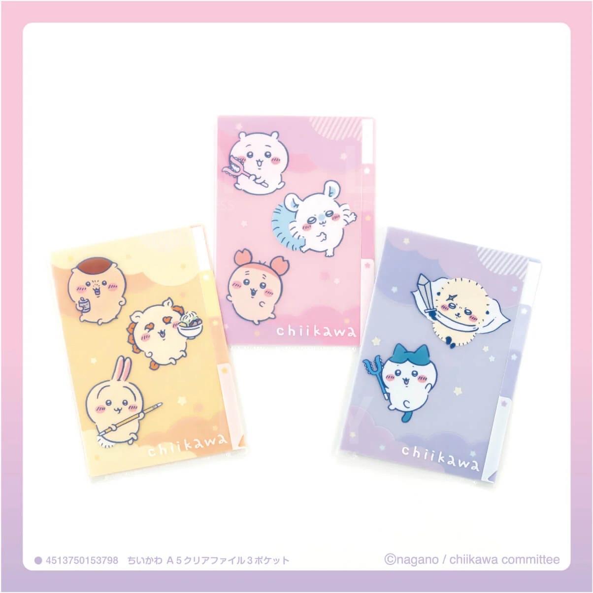 Chiikawa A5 Multi Pocket File