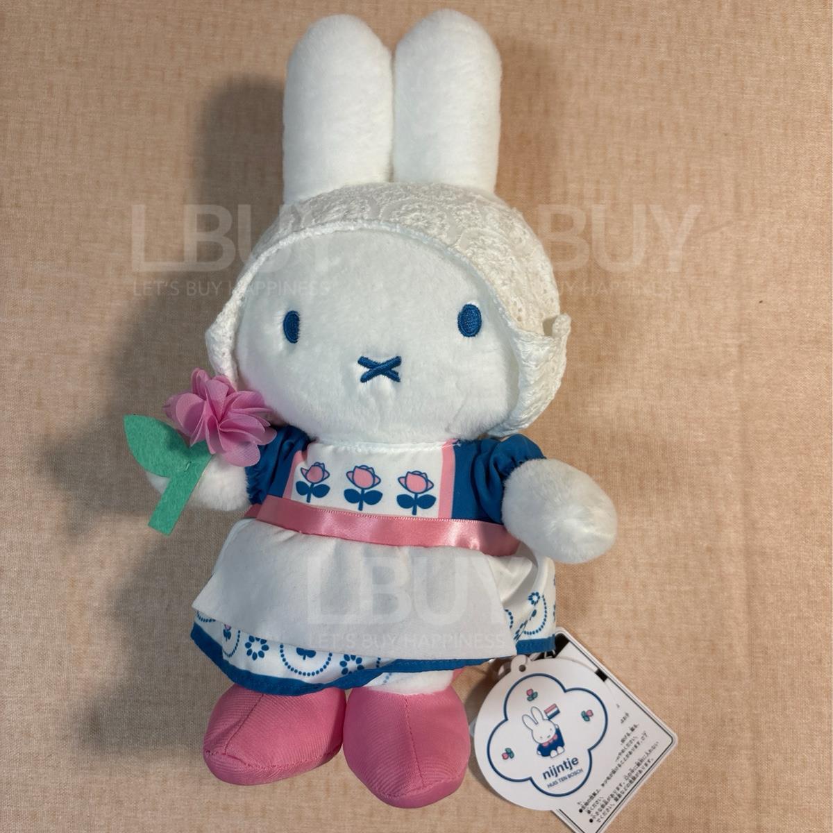 Miffy House Denburg Exclusive Dutch Ethnic Doll