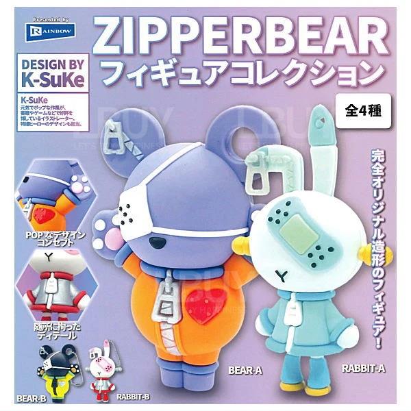 Zipper Bear 手辦合集 扭蛋 隨機1款(全套4款)