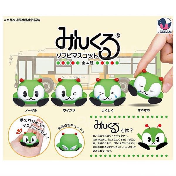 Minkuru 東京交通吉祥物公仔 扭蛋 隨機1款(全套4款)