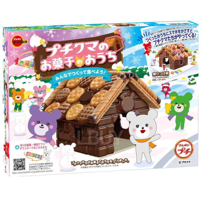 DIY套裝 聖誕小熊糖果之家