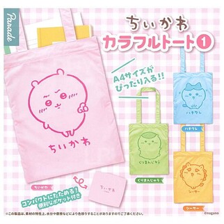 Chiikawa Tote Bag Blind Box Twisted Egg Random 1