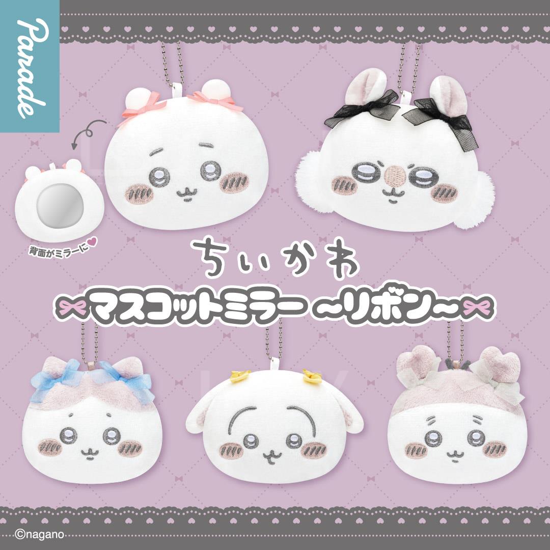 Chiikawa 挂饰面镜 扭蛋 随机1款