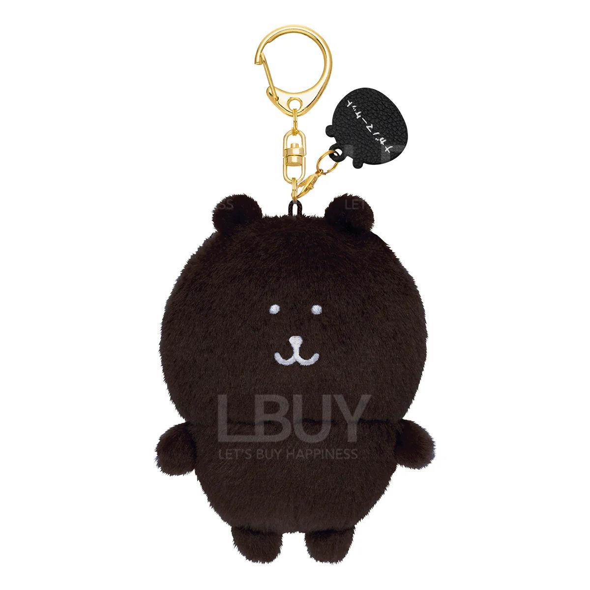 Nagano 彩色白熊自嘲熊公仔掛飾 啡黑色