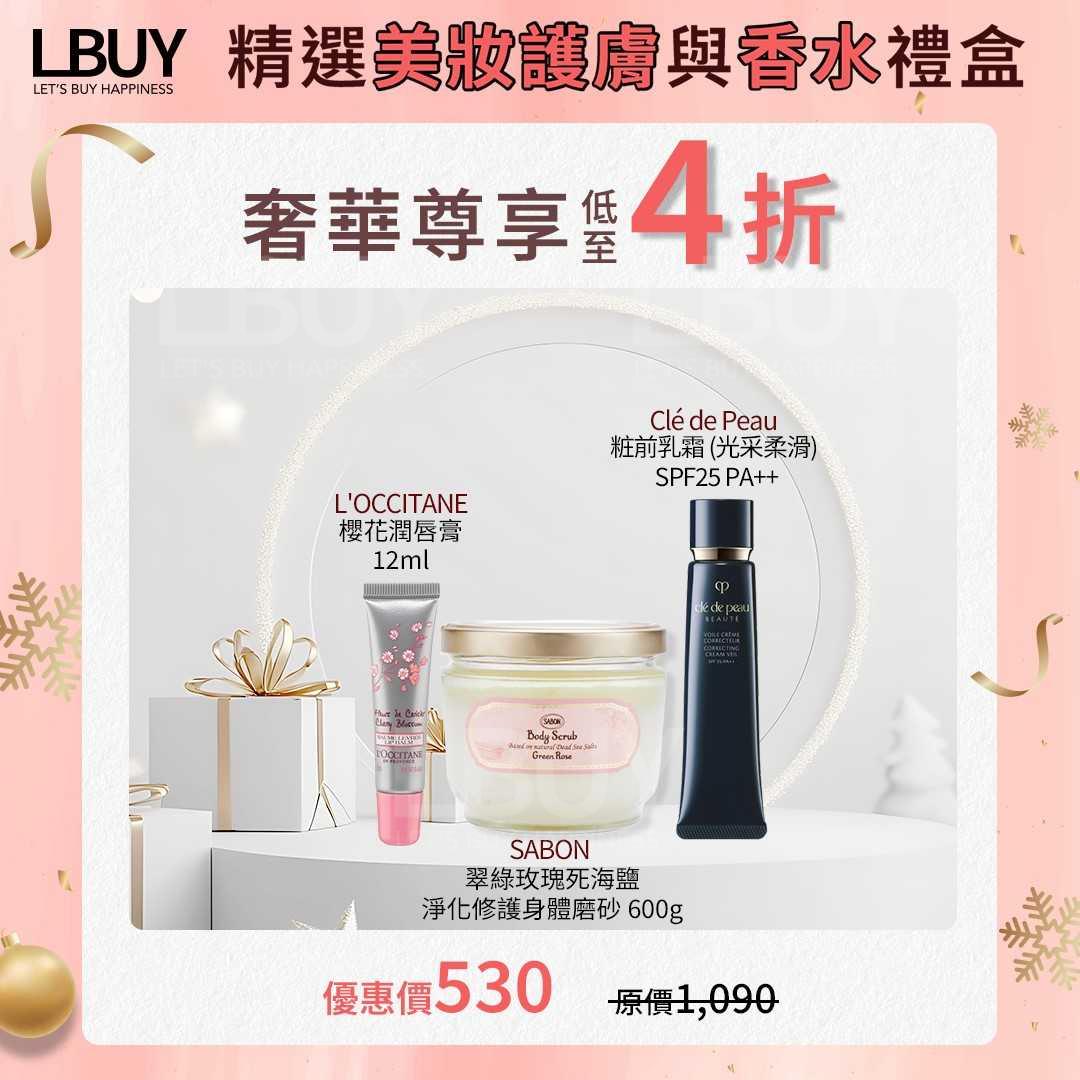 Ultimate Glow & Beauty Indulgence Set