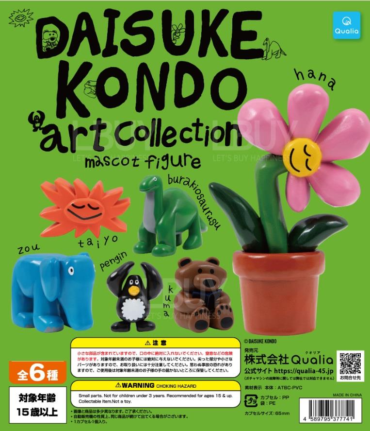 近藤大輔 藝術收藏 吉祥物公仔 _扭蛋 隨機1款