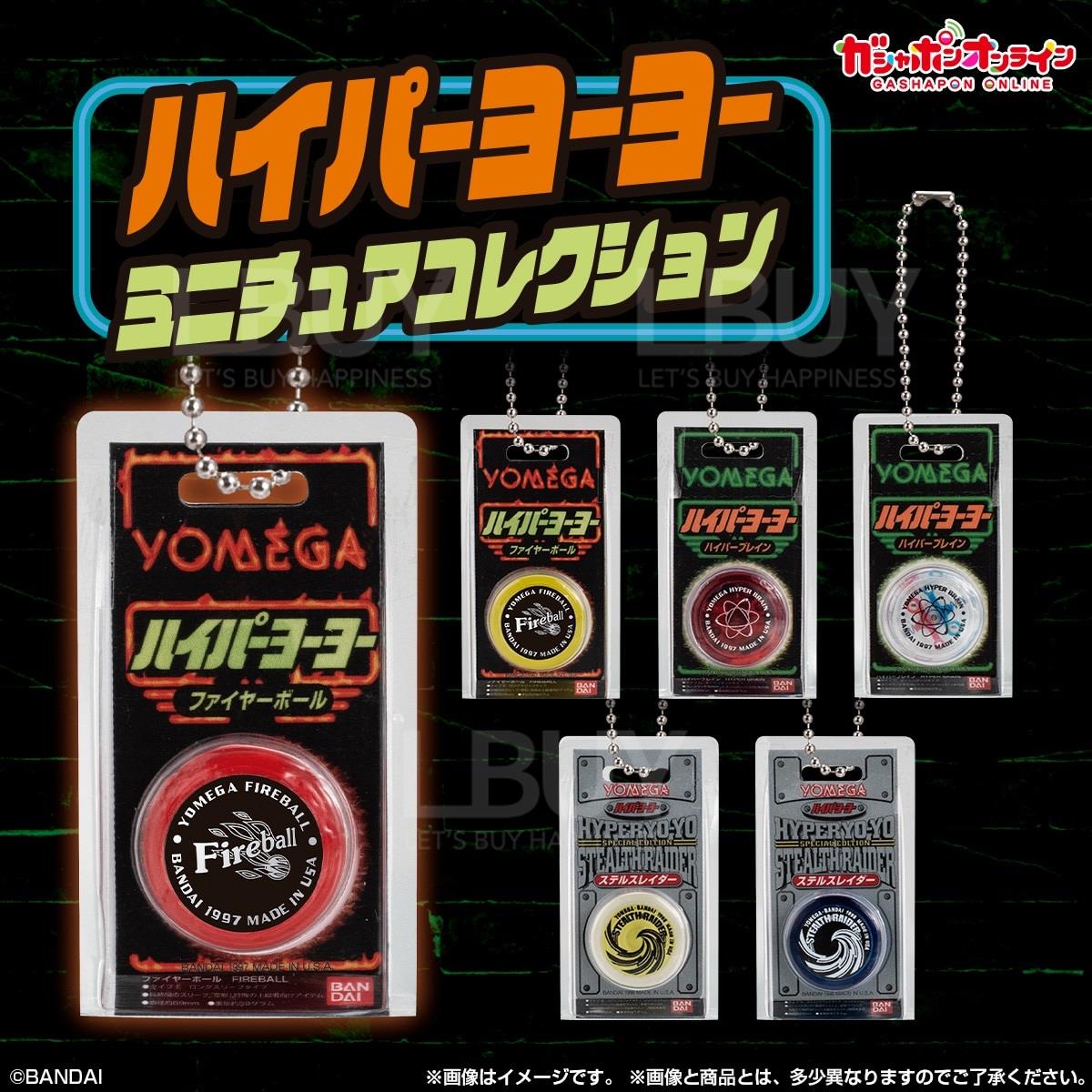 HYPER YOYO 迷你包裝 _ 扭蛋 隨機1款
