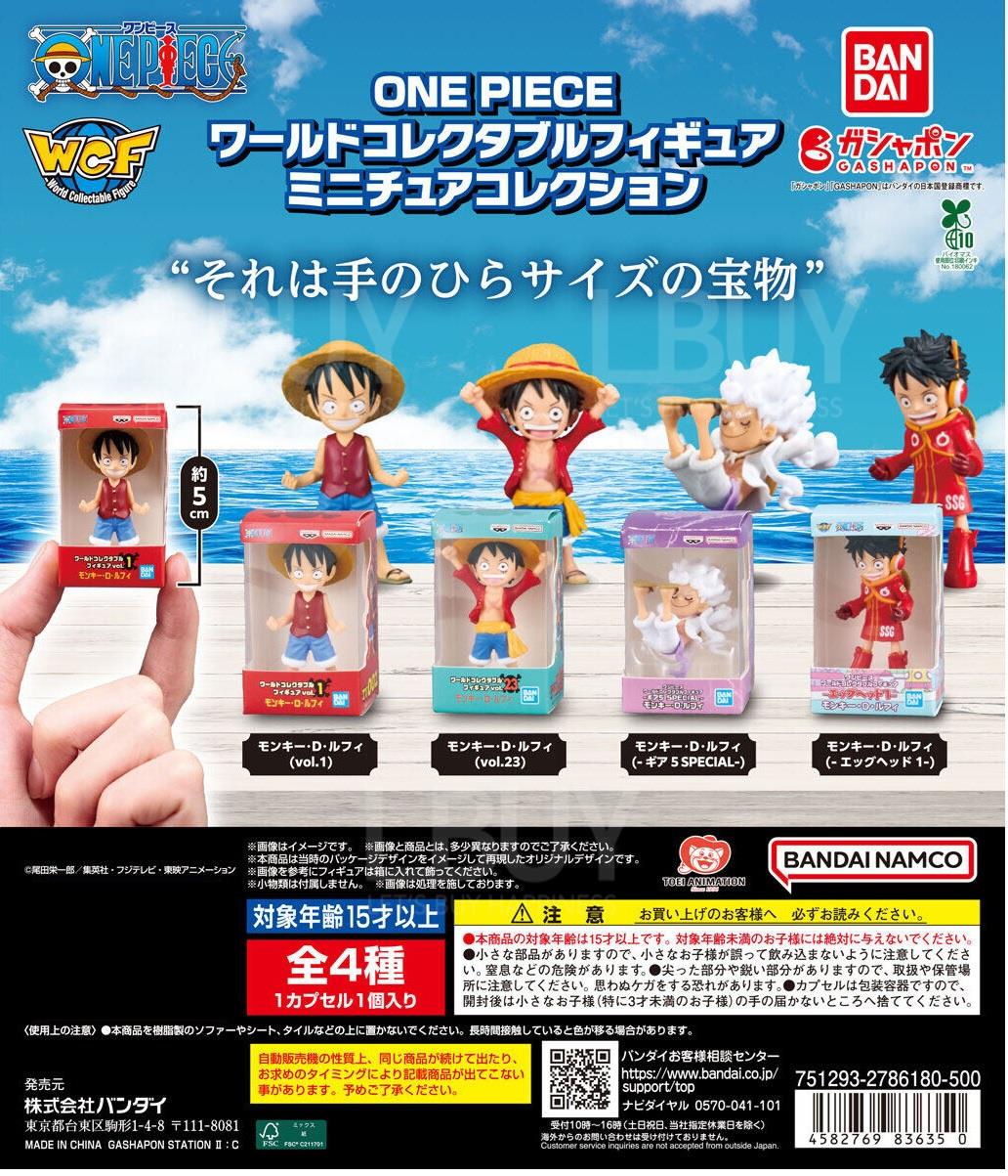 海贼王 包装公仔 _ 扭蛋 随机1款