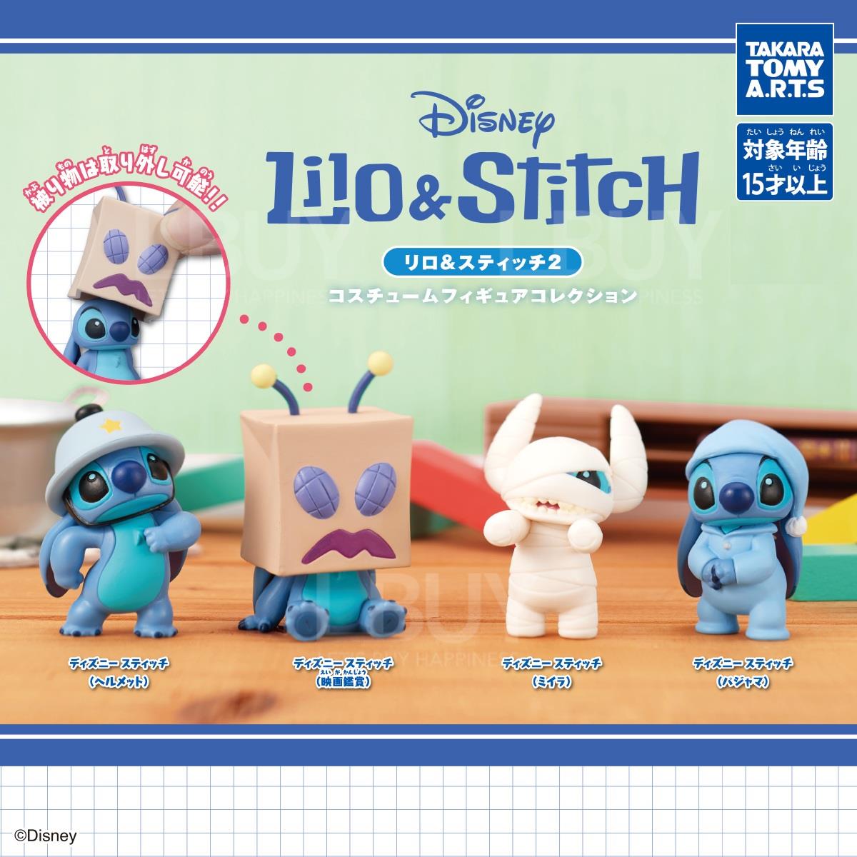 迪士尼 史迪仔 服装手办收藏 2  _ 扭蛋 随机1款