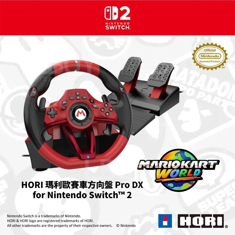 Nintendo Switch 2 HORI 瑪利歐賽車方向盤 Pro DX
